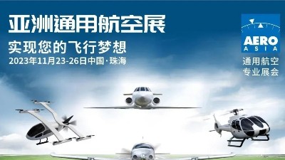 第一屆亞洲通用航空展在珠海舉辦！靈科伺服超聲波焊接機(jī)滿足客戶需求！