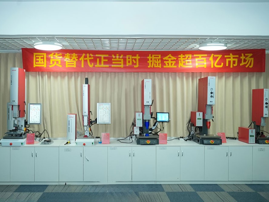 新品發(fā)布會(huì)預(yù)告丨3月6日，靈科超聲波邀您共同掘金2024