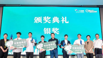 喜報！靈科超聲波榮獲2023年廣東省“眾創(chuàng)杯”創(chuàng)業(yè)創(chuàng)新大賽創(chuàng)富組二等獎