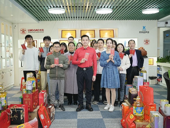 龍行龘龘迎新歲，同心同行向未來 | 靈科超聲波發(fā)年貨啦