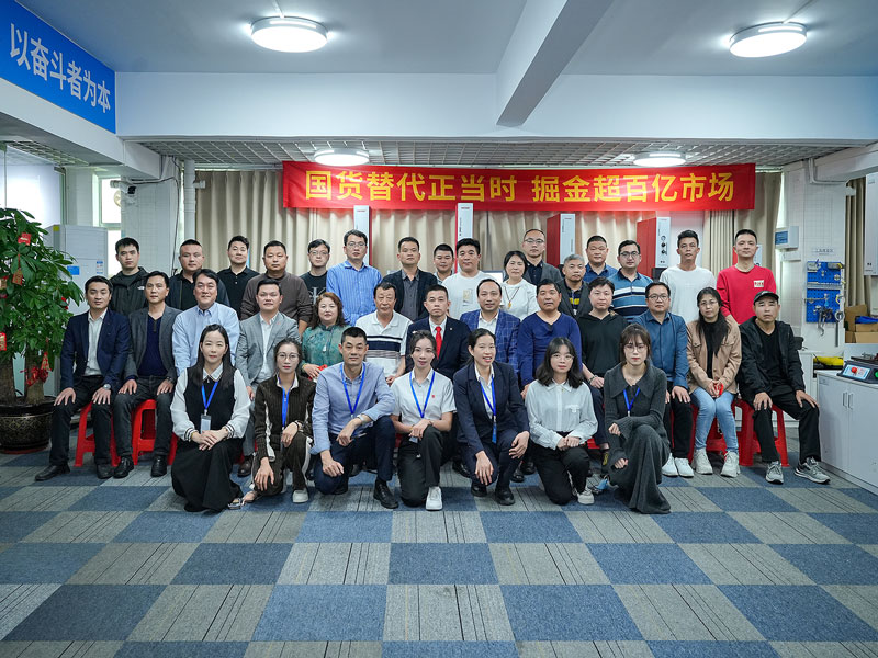 國貨替代正當(dāng)時！靈科超聲波伺服新品發(fā)布會圓滿舉行
