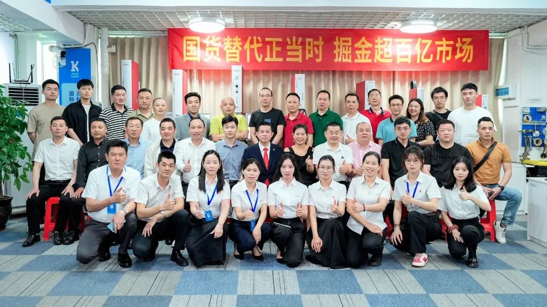 新品亮劍·國貨崛起丨靈科伺服超聲波新品發(fā)布會成功舉辦！